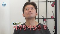 [미방분] 인기 순위 1⋅2위를 휩쓸었던 김대호?! 외모 투 톱의 즐거운 추억 소환😎, MBC 240510 방송 