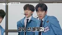 퍼포먼스도 극찬! 에이스팀 〈으르렁〉의 첫 대면식😊 | KBS 240522 방송 