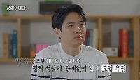 한국의 교육을 변화시킬 전환점, IB 프로그램의 도입과정, MBC 240505 방송 