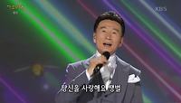 강진 - 땡벌 | KBS 240520 방송 