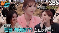 윤수현, 젖소 200마리 앞에서 펼친 라이브 공연★
