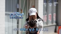 [선공개 2] 자신을 버린 아이 아빠와 함께 살았었던 집 앞에서 오열 | 고딩엄빠4 MBN 240522 방송