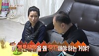 [오은영리포트-결혼지옥] 이 결혼생활을 왜 유지해야 해?, MBC 240506 방송 