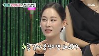 류승수 아내 윤혜원의 인생 개인기⭐ '눈알 굴리기' 최초 공개❗, MBC 230124 방송 