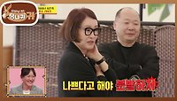디테일의 여왕 지춘희의 FW 패션쇼 리허설😎✨ 1mm가 만드는 차이 | KBS 240428 방송 