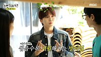 입안 가득 퍼지는 방아잎 향에 매료되는 부승관X이미주 ＂깻잎보다 달아＂🍃, MBC 240518 방송