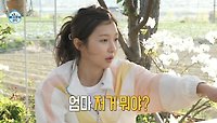 엄마를 위해 준비한 주현영의 서프라이즈 선물 증정식🎁, MBC 240524 방송