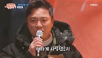＜춤을 춰요 에스메랄다＞ 뮤지컬 계의 영웅 정성화의 ★깐죽 뮤지컬 LIVE★ MBN 240309 방송