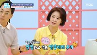 땅콩버터로 만든 초간단 땅콩 쿠키!, MBC 240521 방송