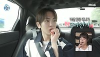 택시에서도 지칠 줄 모르는 대니 구의 저세상 텐션😂 ＂3분만 눈 감고 있을까?＂, MBC 240517 방송