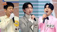 개성 만점😁 매력 만점😎 『노래하는 대한민국 대구 ep.1-3』 TV CHOSUN 240504 방송