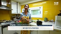 밥 종류만 바꿨을 뿐인데, 폭식을 막아준 '이것'의 정체는?! | tvN STORY 240519 방송