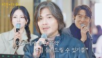 다음을 기약하며‥! 아티스트들의 마지막 인사✨ (+쿠키 영상) | JTBC 230203 방송