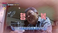 [예고] 다시 돌아온 애프터 특집! 부부들은 진짜 사이가 좋아진 걸까? 솔직한 후기를 위한 제작진 현장검증!📸, MBC 240520 방송 