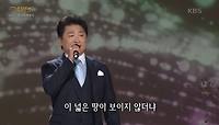 현진우 - 빈손 | KBS 240513 방송 