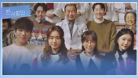 사진에 담긴 '아침의 빛' 식구들의 행복한 모습'ڡ'४ (ft. 커플룩❤) | JTBC 220208 방송