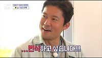 [홈즈후공개] 저도 번식하고 싶습니다!!, MBC 240516 방송 