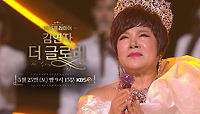 [예고] 트로트의 여왕 김연자 데뷔 50주년, 5월 25일 영광의 무대가 펼쳐집니다 | KBS 방송