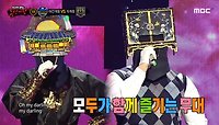 '야간개장' VS '자개장'의 1라운드 무대 - 애정표현, MBC 240428 방송