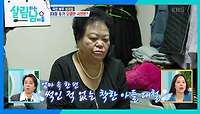 터져버린 지영의 눈물샘😭 5남매를 키운 최대철 母가 오열한 사연은? | KBS 240427 방송 