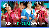 코믹 연기 맛집(!) 김병철이 보여주는 하남자 모먼트ㅋㅋ | JTBC 230611 방송
