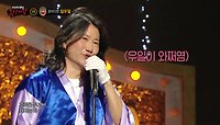 '하회탈'의 정체는 코미디언 임우일!, MBC 240526 방송