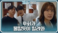 오민석과 신동미에게 생생하게 털어놓는 윤시윤의 수술 후기 ＂후회가 물밀듯이🌊 밀려와＂ | KBS 220918 방송 