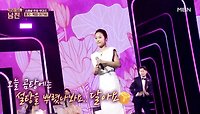 히트곡이 콸콸콸~! 남진 선배님을 위한 홍자의 스페셜 헌정 무대 ♬목화 아가씨 MBN 220928 방송