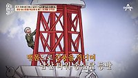 인민군 무력화를 위한 중요한 작전! '평양 송신탑을 파괴해라'
