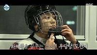 하키왕을 꿈꾸며 비장의 슛을 날리는 지효🏒 과연 결과는?!, MBC 240503 방송