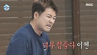 신나는 물놀이🥽 전현무와 강아지들의 핫한 개터파크(?) OPEN!, MBC 240524 방송