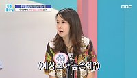 당 함량이 가장 높은 토마토?!, MBC 240517 방송
