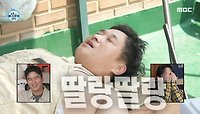 밥 먹고 바로 눕는 행복💗 폭풍 먹방 후 행복을 만끽하는 구성환, MBC 240517 방송