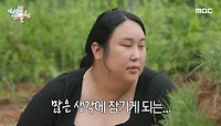 오랜만에 드리는 인사, 서툴지만 정성껏 음식을 올리는 풍자, MBC 240525 방송