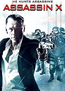 어쌔신 더 엑스