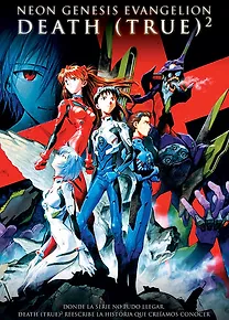 에반게리온: 데스(트루)²