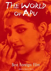 아푸3: 아푸의 세계