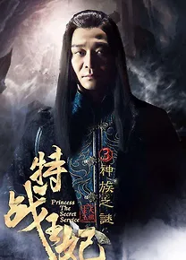 무림신검