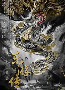 클라라의 동유전