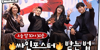 경이로운 소문 1회