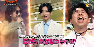 코미디빅리그 400회