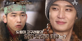 천일야사(史) 115회