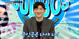 스포츠 야 317회