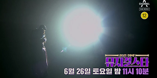 2021 DIMF 뮤지컬스타 4회