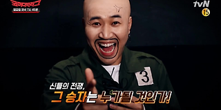 코미디빅리그 386회