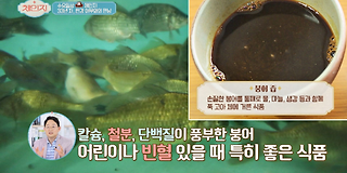 체인지 59회