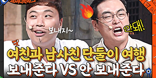 코미디빅리그 415회