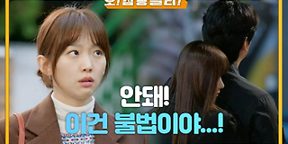 오! 삼광빌라! 14회