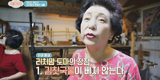 체인지 10회