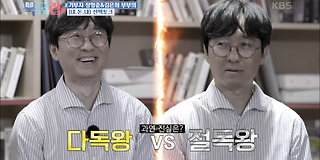 비움과 채움<북유럽> 2회